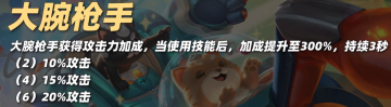 3X软件4