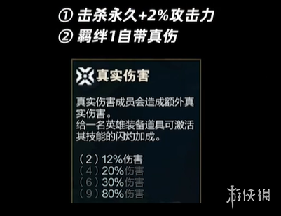 3X软件5