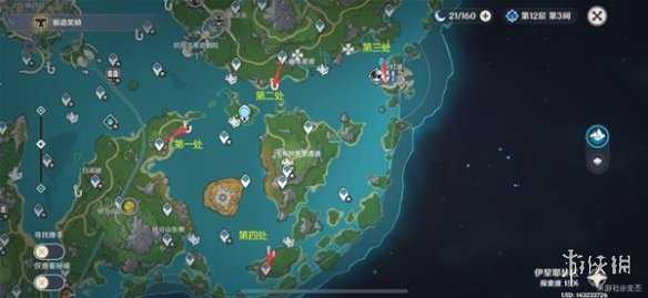 3X软件2