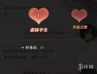 3X软件2