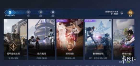 3X软件2