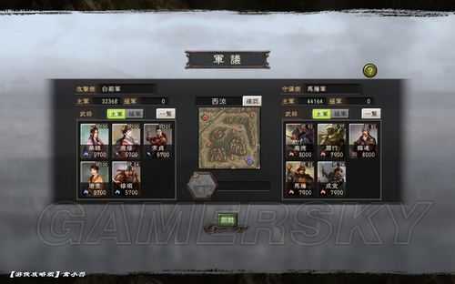 <a href='/tag/6687'>游民</a>星空