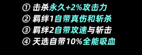 3X软件4