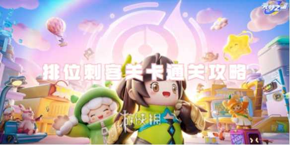 3X软件1
