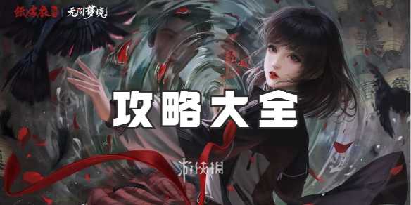 3X软件1