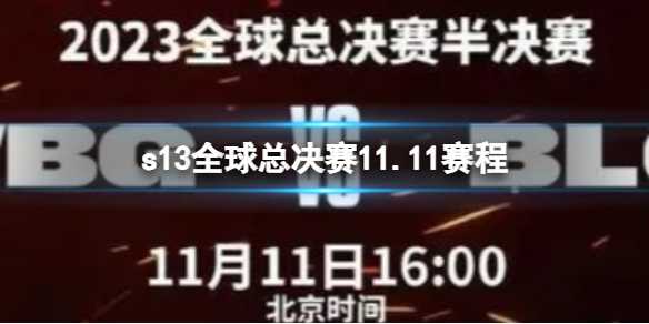 3X软件1