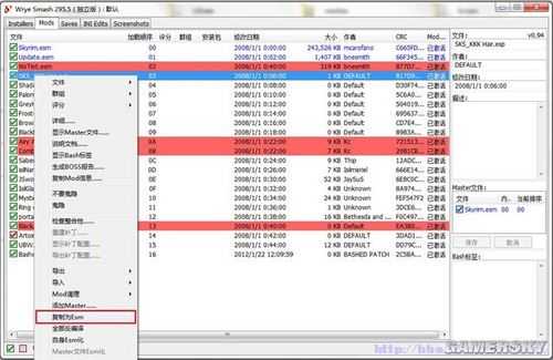 <a href='/tag/6687'>游民</a>星空