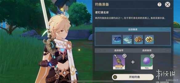 3X软件9
